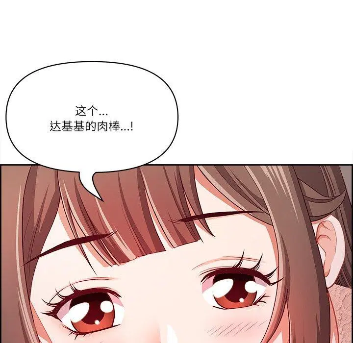 第16話