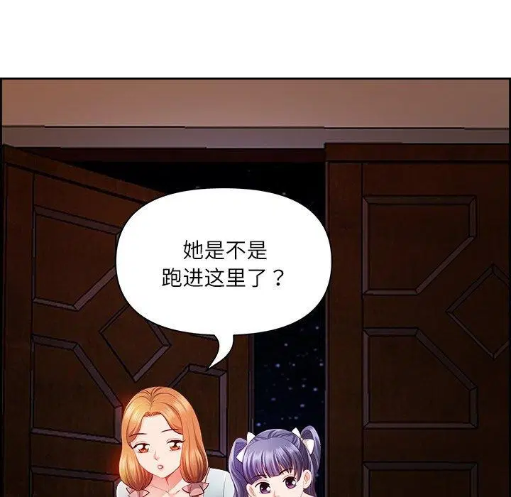 第16話