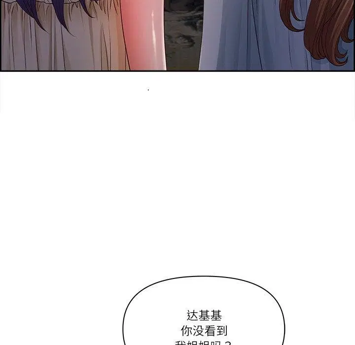 第16話