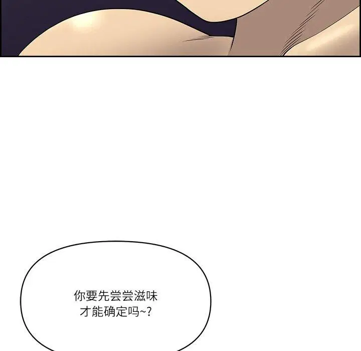第17話