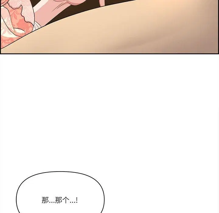 第17話