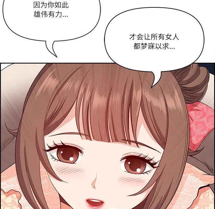 第17話
