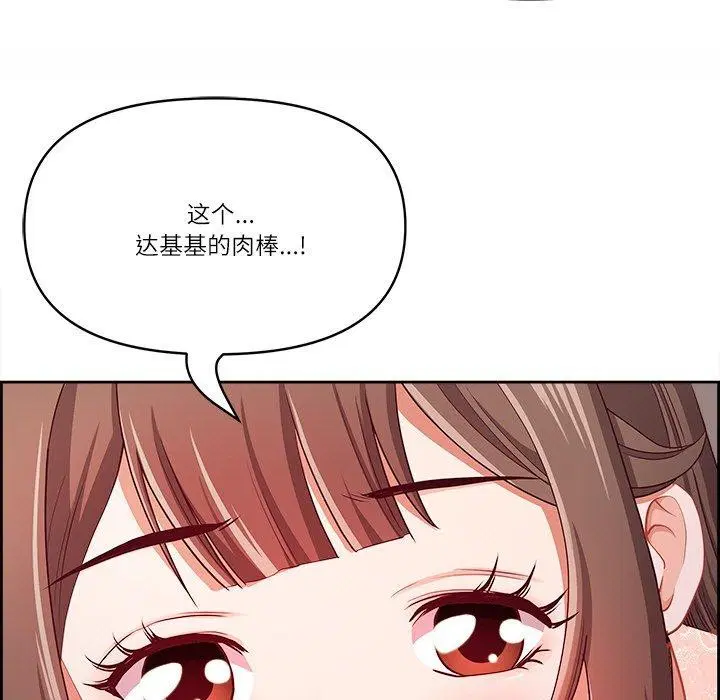 第17話
