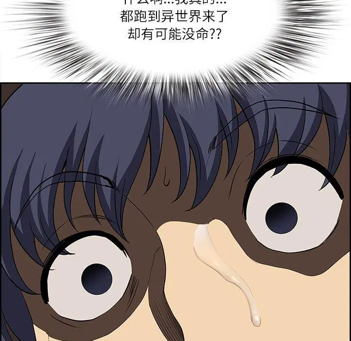 第17話