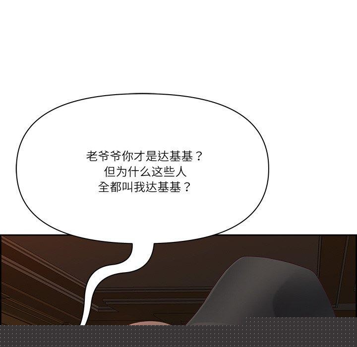 第18話