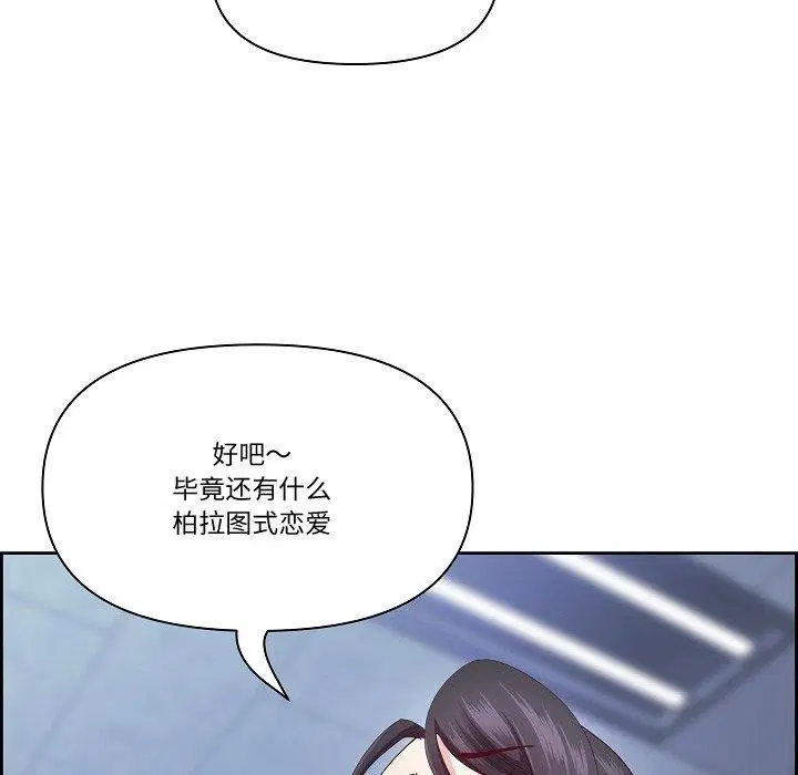 第20話