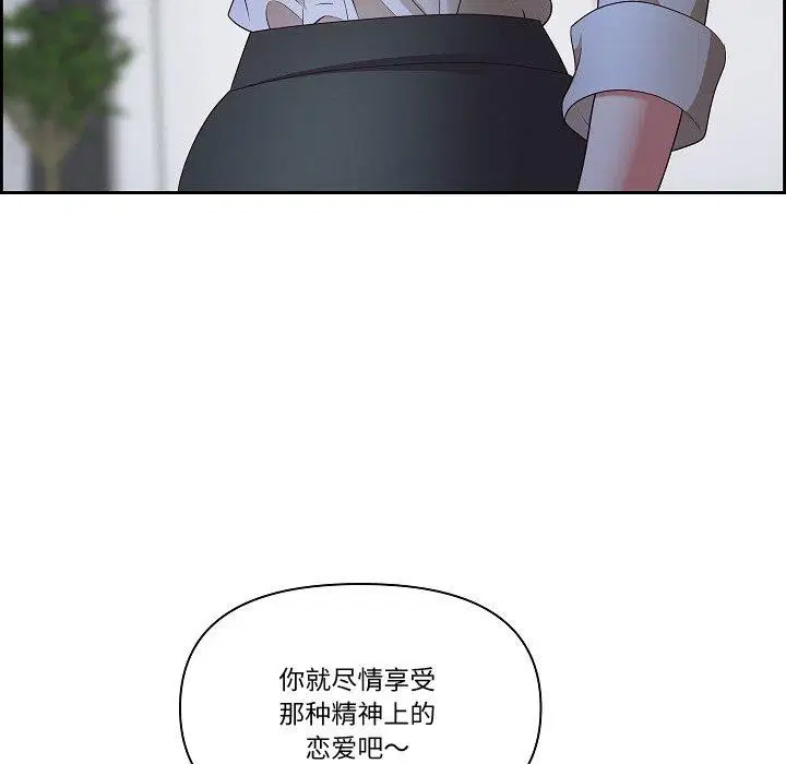 第20話