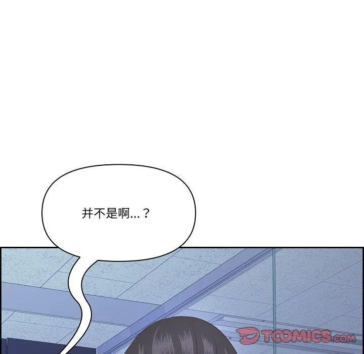 第20話