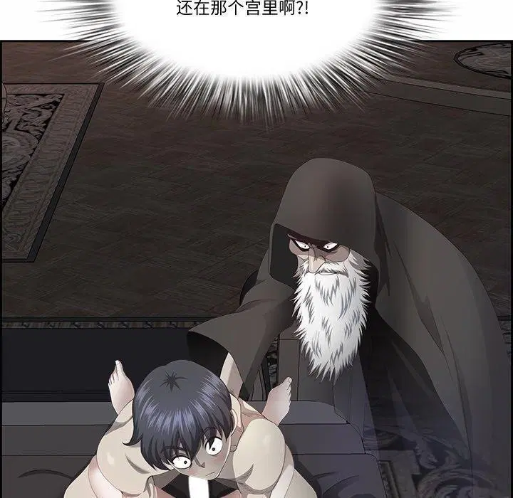 第20話