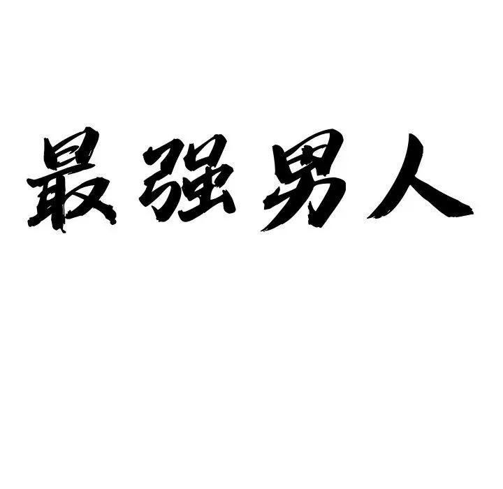 第20話