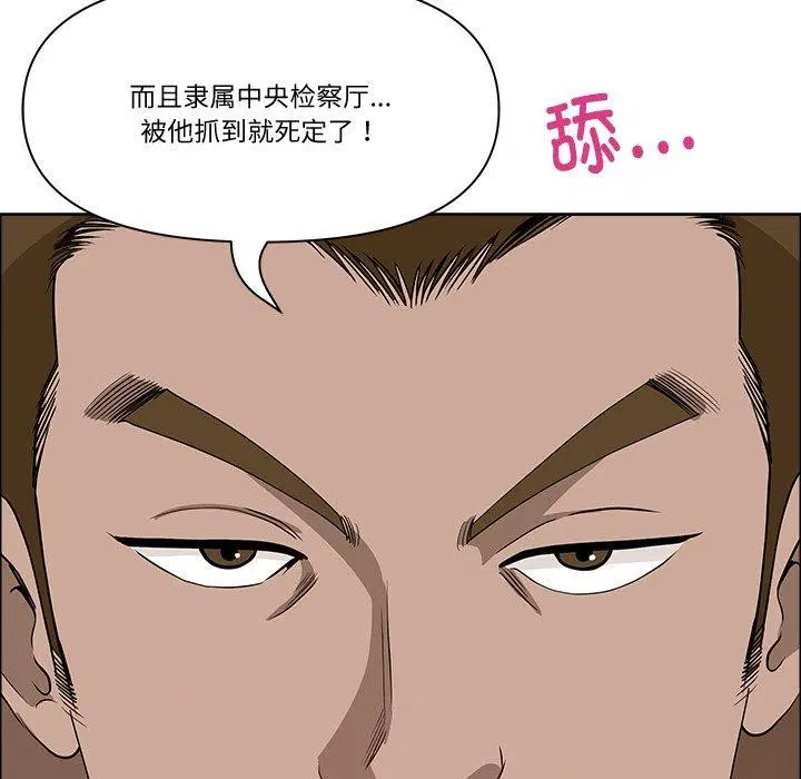 第21話