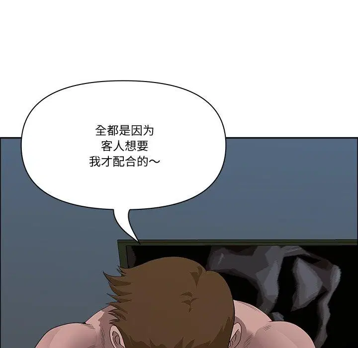 第21話