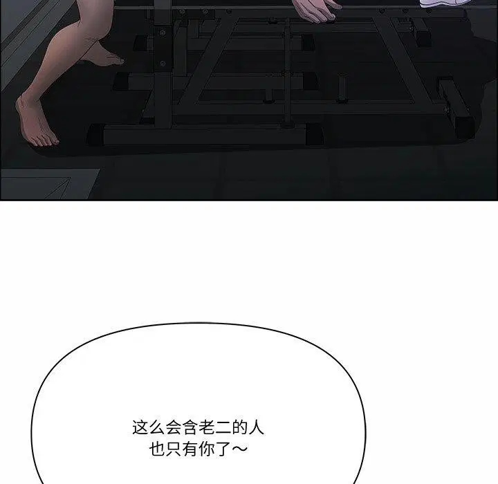 第21話