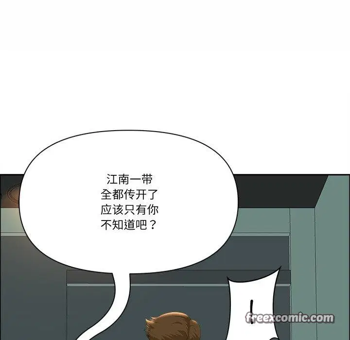 第21話