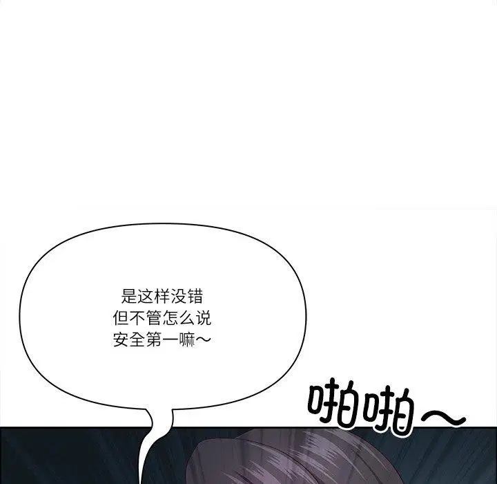 第24話