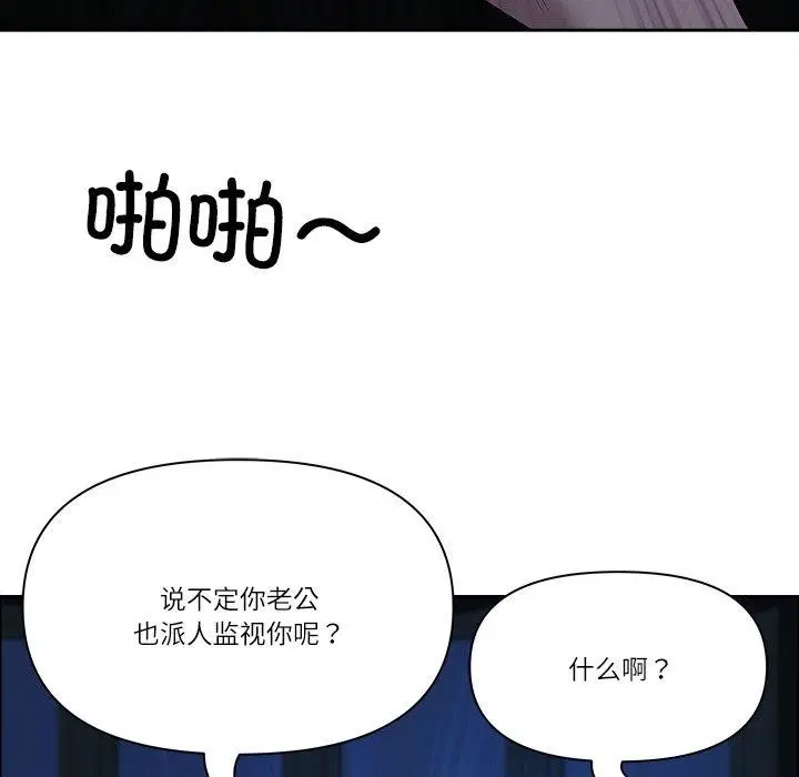 第24話
