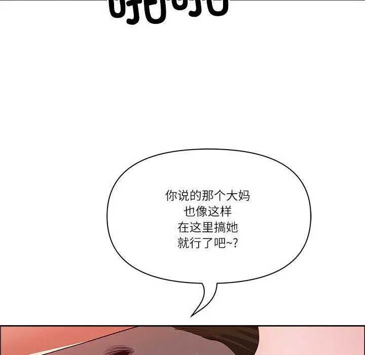 第24話