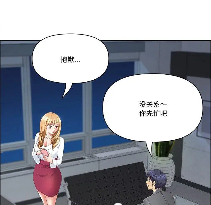 第24話