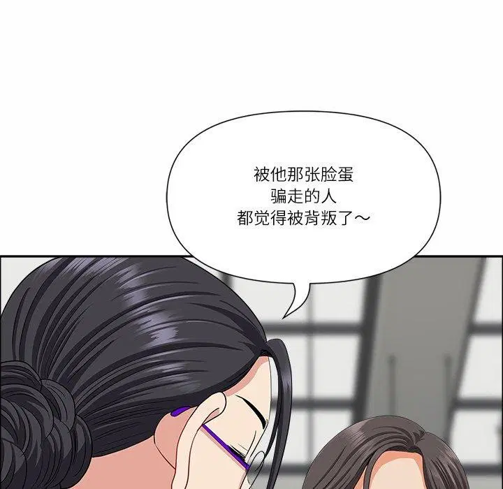 第25話