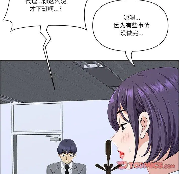 第25話