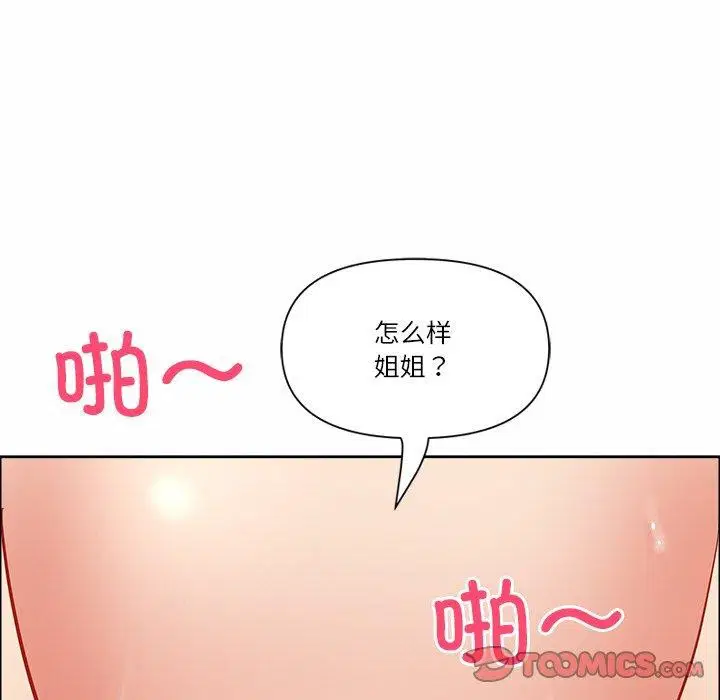第25話