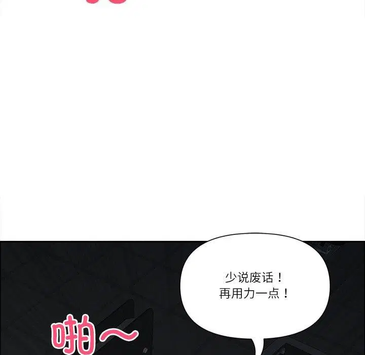 第25話