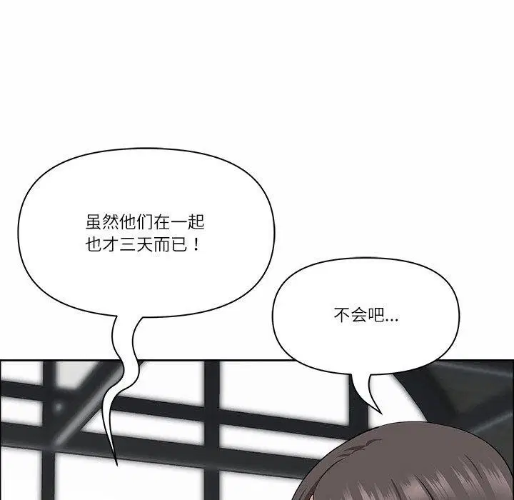 第25話