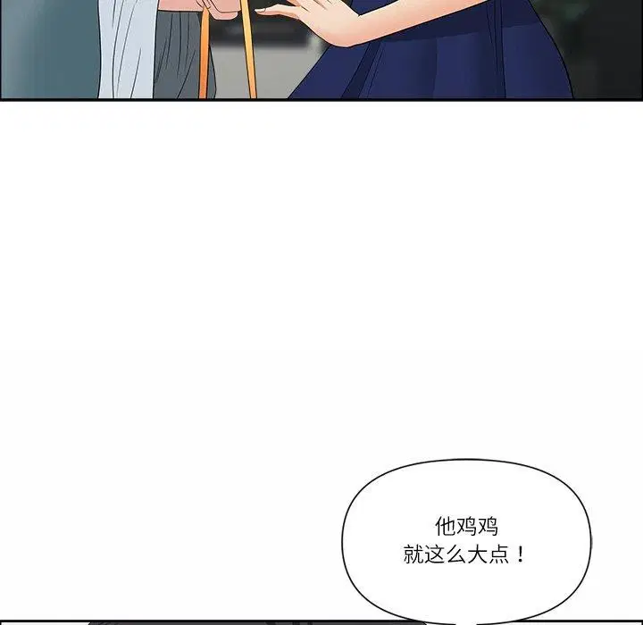 第25話