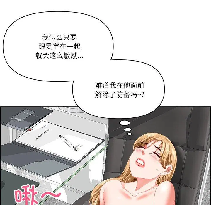 第28話