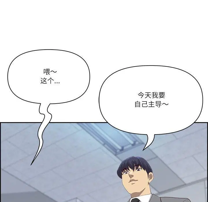 第28話