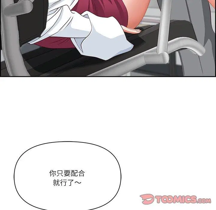 第28話