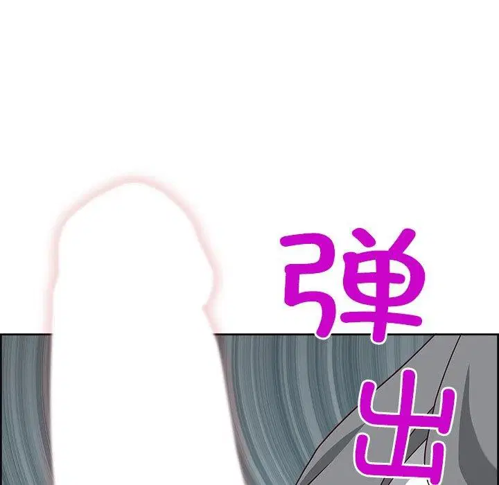 第28話