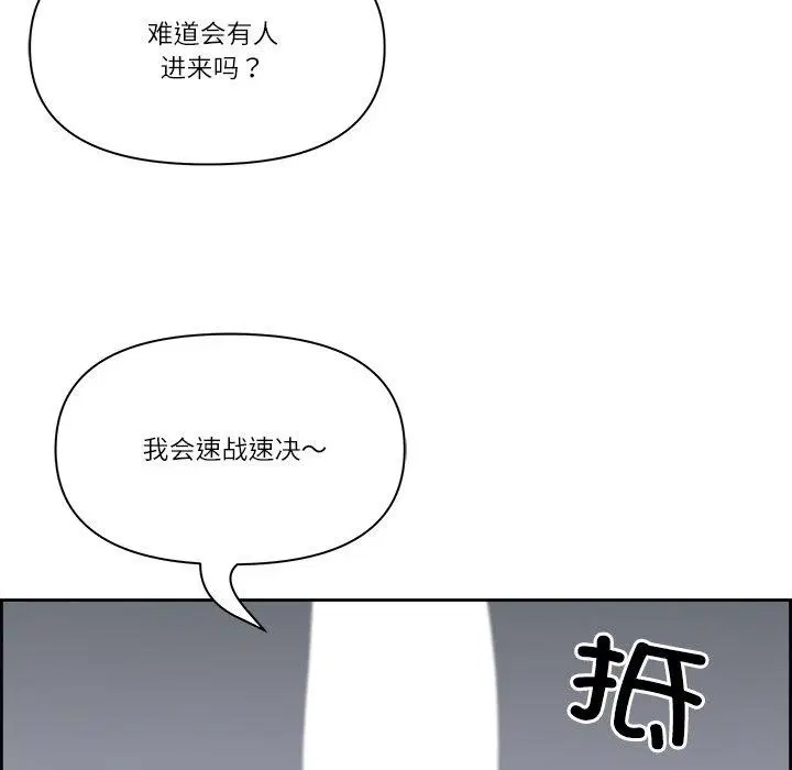 第28話