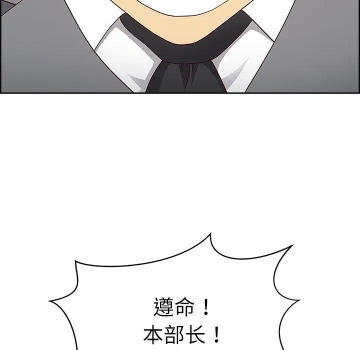 第28話