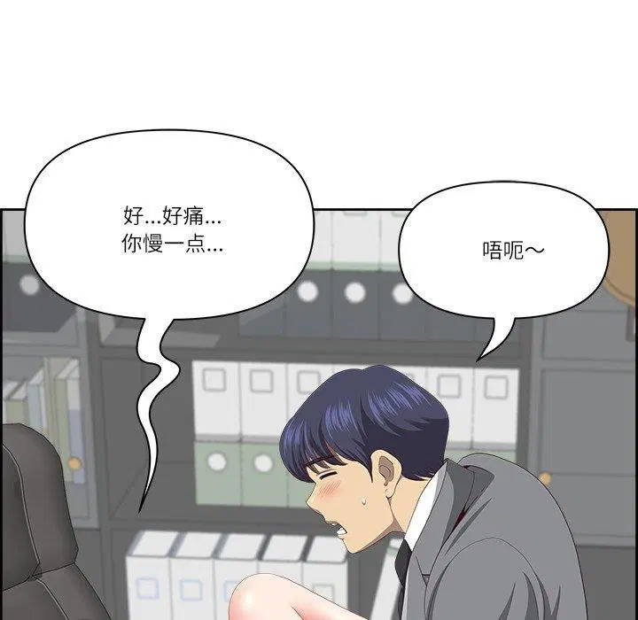 第28話