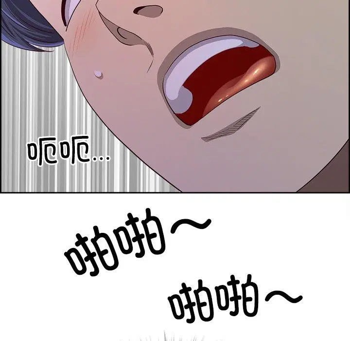第28話