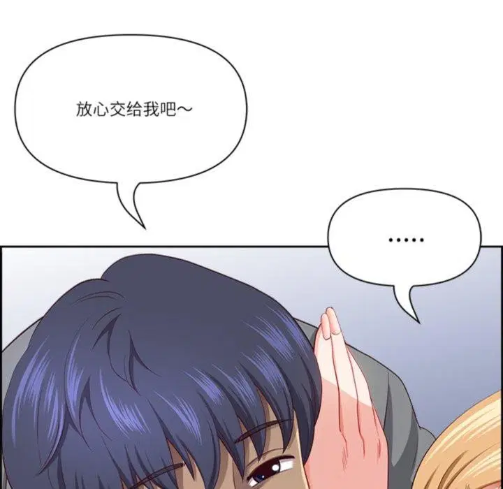 第28話