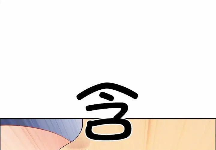 第28話