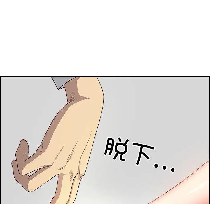 第28話