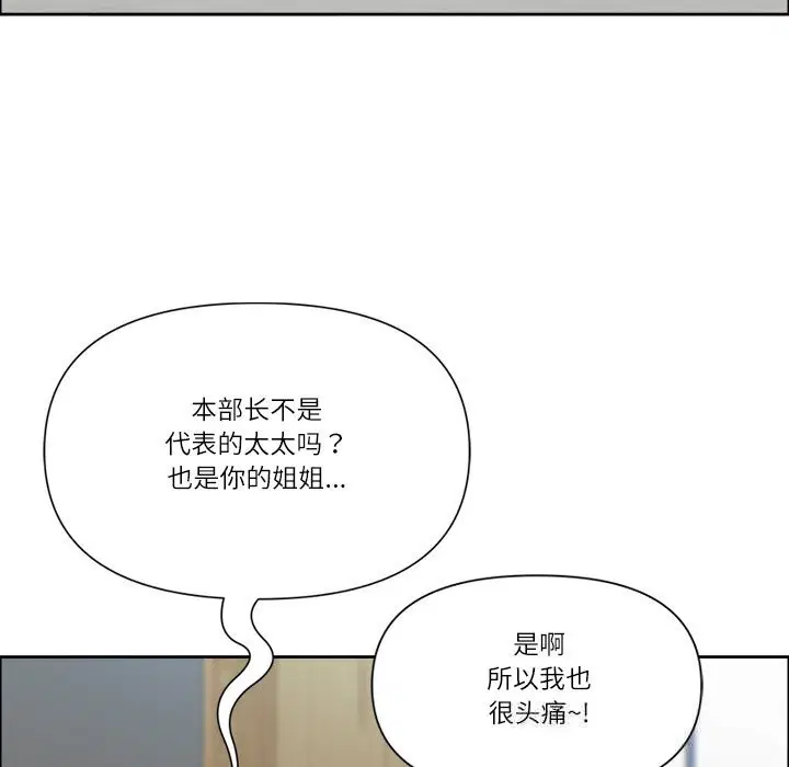 第30話