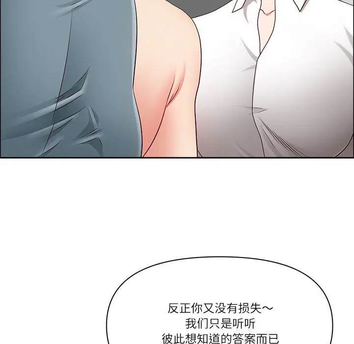第30話