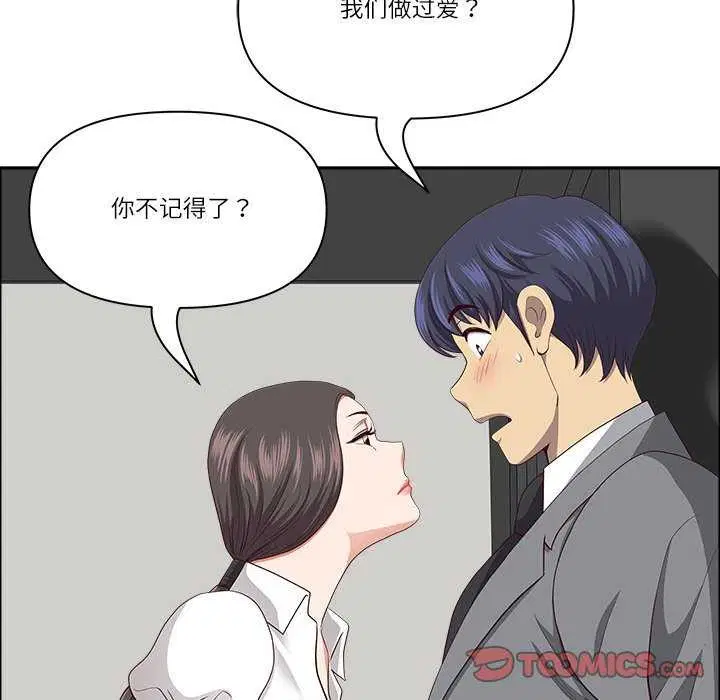 第31話