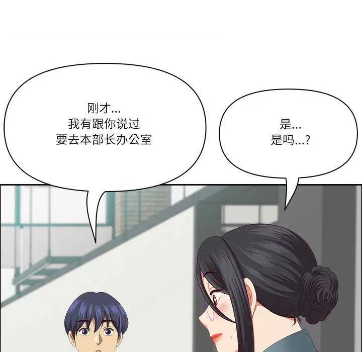 第31話