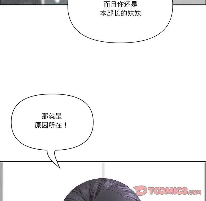 第32話