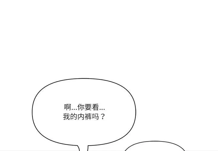第32話