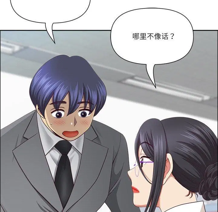 第32話