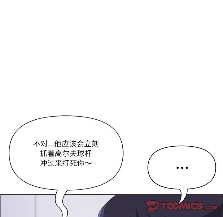 第32話