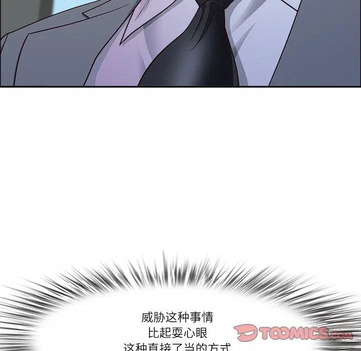 第32話