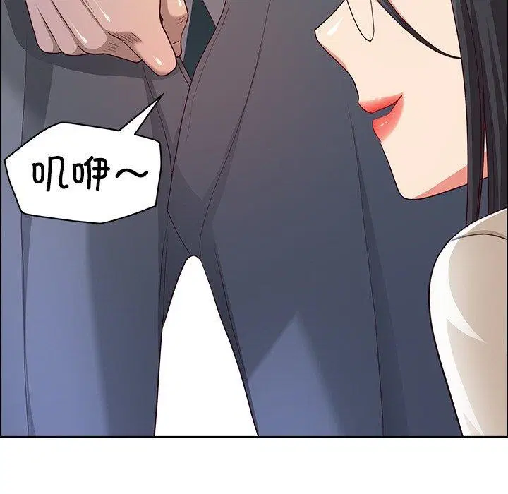 第32話