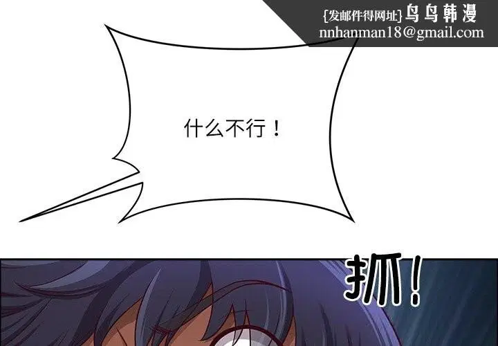 第33話